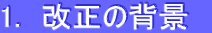 1.���������طʡ�