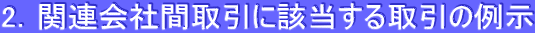 2����Ϣ��Ҵּ���˳������������㼨