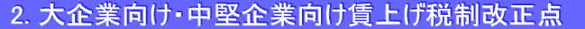  2. ���ȸ����������ȸ����¾夲������������