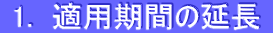  1.  Ŭ�Ѵ��֤α�Ĺ 